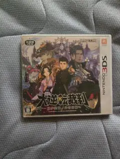 大逆転裁判 ニンテンドー3DS