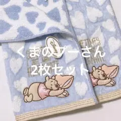 【未使用品と使用済】プーさん ハンカチ 2枚 Disney ハート柄