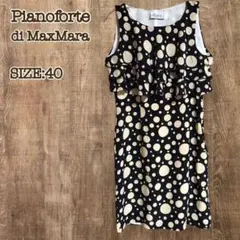 Pianoforte di MaxMara マックスマーラ ワンピースシルク40