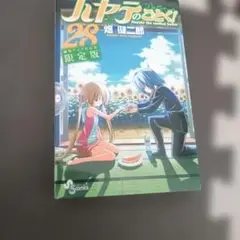 Item thumbnail for item de2784c5-6b39-4e7e-befc-0204708dff5c