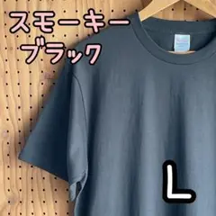 〈新品未使用〉Tシャツ 無地 プリントスター printstar 5.6オンス