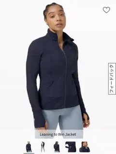 ＊超美品＊ lululemon ジップアップパーカー (サイズ6)