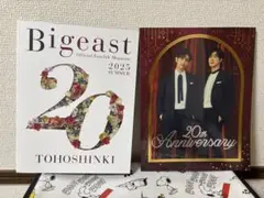 東方神起　Bigeast 会報　2025 夏