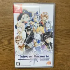 テイルズ オブ ヴェスペリア REMASTER Nintendo Switch
