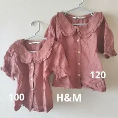 H&M フリル襟 半袖シャツ 100・120セット