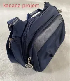 [美品]kanana project ショルダーバッグ　ネイビー