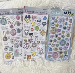 たまごっち　シール　プチドロップ　プチプチ　大人の図鑑　まとめ売り　ボンボン