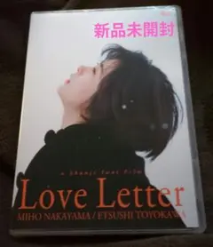 Love Letter('95フジテレビジョン) - メルカリ