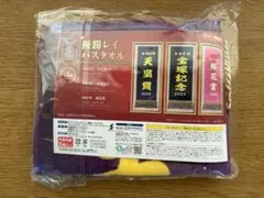 タイトー限定　タイトルホルダー　優勝レイバスタオル　天皇賞春