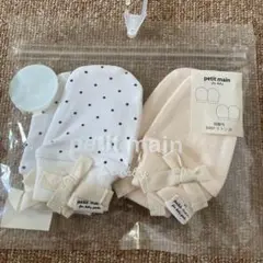 プティマイン 新品未使用ミトン