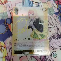2025年最新】君と進む先 中野 一花の人気アイテム - メルカリ
