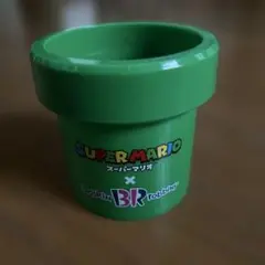 スーパーマリオ × Baskin Robbins 31 土管カップ