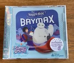 「ベイマックスのハッピーライド」スペシャルバージョン　サマークールオフ　CD