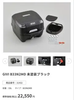 Item thumbnail for item 391ce4b3-bcce-41fc-b8f1-6b078c42b1f5