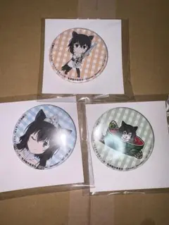【最安値】三個セット