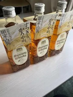 サントリー 白角 角 3本