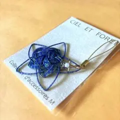 Ciel et Foret 星型ストラップ