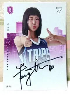 Item thumbnail for item b77de7e2-3704-4dde-8339-fc3998e5f14d