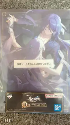 崩壊スターレイル 一番くじ D賞 黄泉