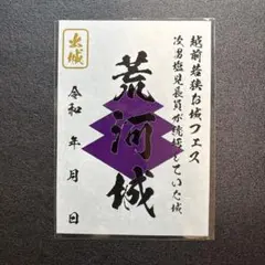 Item thumbnail for item 058de707-b138-4376-a977-4d8f56f8954d