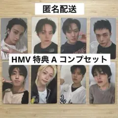 スキズ KARMA HMV 特典 A コンプリートセット 8枚セット