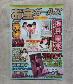 【当選品・非売品】 ZARD 坂井泉 ＋ 小西康陽 レコード LP 当選品・非売品】 ZARD 坂井泉 ＋ 小西康陽 レコード LP 邦楽