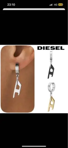 2025年最新】平野紫耀 dieselの人気アイテム - メルカリ