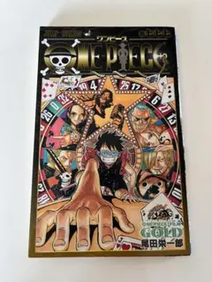 ⭐️ワンピース⭐️777巻　非売品