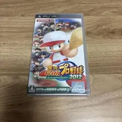 実況パワフルプロ野球2012 PSP