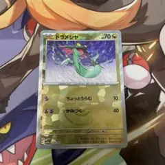 ドラメシヤモンスターボールミラー