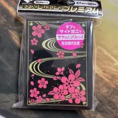 「桜花絢爛」　モノクロームスリーブプレミアム　未開封