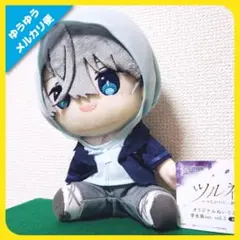 ツルネ つながりの一射 オリジナルぬいぐるみ 学生服ver. （二階堂永亮）