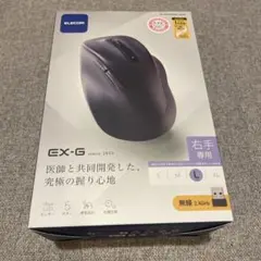 美品　ELECOM　EX-G M-XGL30DBSKBK Ｌサイズ　USBタイプ