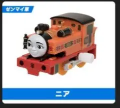 Item thumbnail for item 4888f251-ec10-4354-95f0-16232cc32deb
