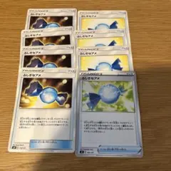ポケモンカード ふしぎなアメ 8枚セット