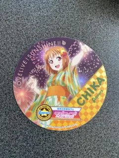 ラブライブ!サンシャイン！！　セガコラボカフェコースター　高海千歌
