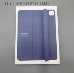 純正同等品 11インチiPad Pro（M4）用Smart Folio-デニム