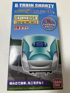 2025年最新】Bトレ H5系の人気アイテム - メルカリ