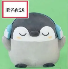 【新品】 コウペンちゃん　ノリノリBIGぬいぐるみ