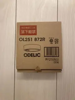 オーデリック OL251 872R