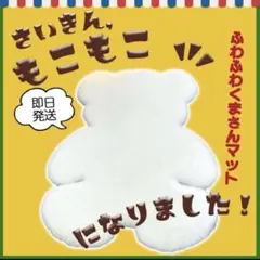 ふわふわラグマット♡インテリア♡白♡カーペット♡ベビー♡ホワイト♡北欧