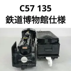 Item thumbnail for item 5732dcc6-c25c-49bd-b29e-f168cb27f00b