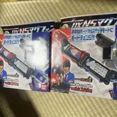 仮面ライダーフォーゼ　DX NSマグフォン