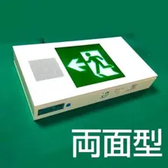 誘導音付点滅形避難口誘導灯　コンパクトスクエア　非常口誘導灯　fa20347