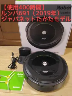 ルンバ　美品 Amazon | caSino187 フェースプレート トップ グレー シルバー
