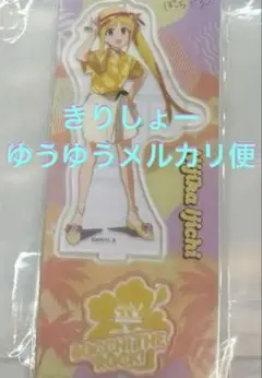 ぼっちざろっく　アロハ　サマーフェア　アニメイト　アクリルスタンド　虹夏
