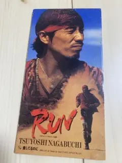 長渕剛 RUN シングルCD 8cmCD 動作未確認