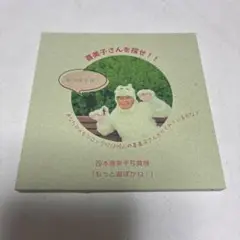 西本喜美子さん　写真展　メモ帳