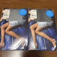 Tuche ブラック系 ストッキング M-L 2個セット　GUNZE