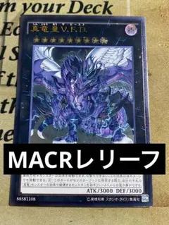 2025年最新】真竜 プレイマットの人気アイテム - メルカリ